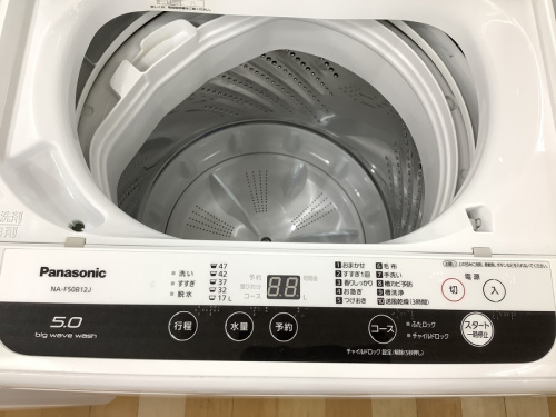 Panasonicの中古家電