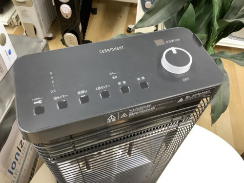 ダイキンの中古家電