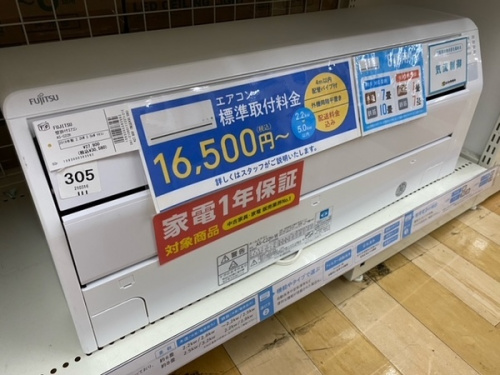 暖房器具の中古家電