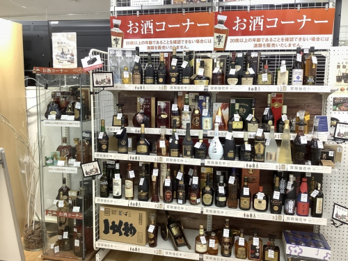 コニャックの関西