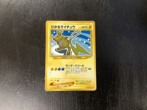 PSA9 ひかるライチュウ 旧裏 neo Shining Raichu PSA9 ひかるライチュウ 旧裏 neo Shining Raichu - メルカリ