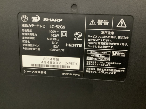 SHARPのシャープ