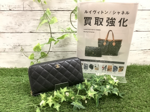 ブランド・ラグジュアリーの財布
