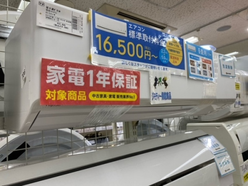 ストーブの冬物家電