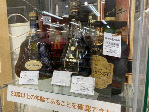 お酒買取強化のウイスキー