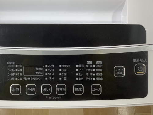 生活家電の中古家電