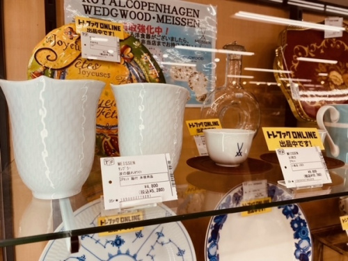 未使用品のWEDGWOOD