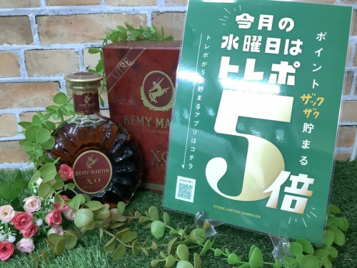 酒買取のレミーマルタン