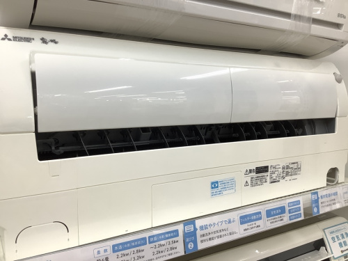 中古エアコンのMITSUBISHI