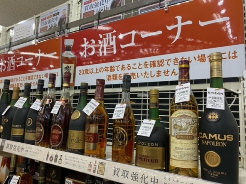 お酒のお酒買取強化
