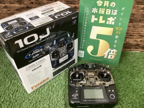 ホビーのおもちゃ