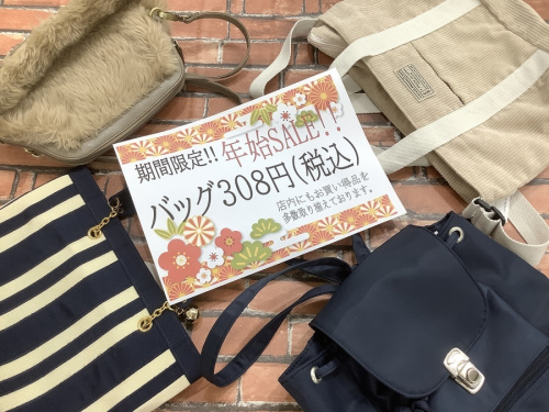 寝具の食器