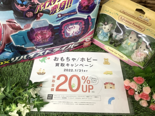 ホビーのおもちゃ