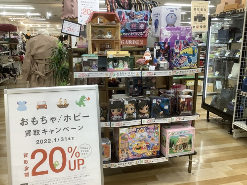 Nintendo Switch Liteの関西