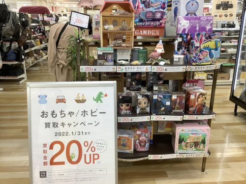 ホビーのおもちゃ