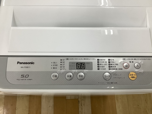 中古家電の関西