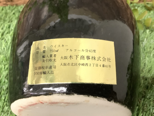 ウィスキーのWhisky