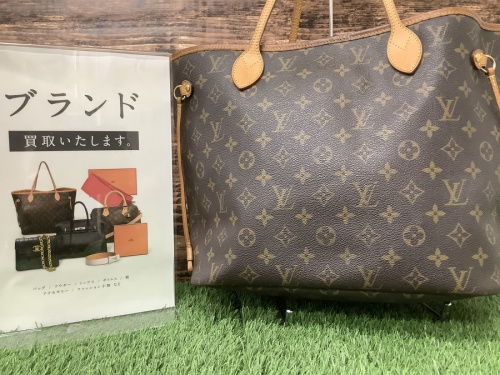 ブランド・ラグジュアリーのLOUIS VUITTON