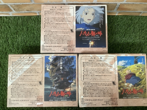 ホビー用品のBANDAI