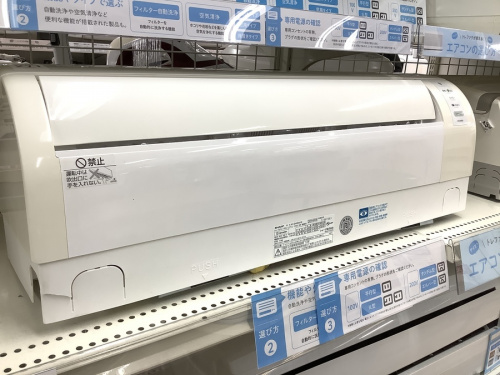 季節家電の中古洗濯機
