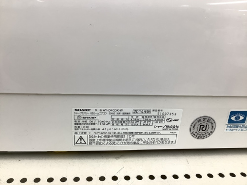 パナソニックの中古家電