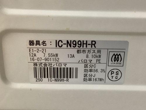 22年03月09日：画像６