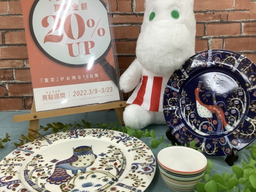 インテリアの雑貨