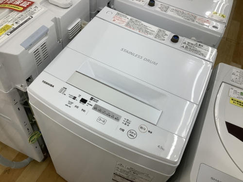 生活家電の全自動洗濯機