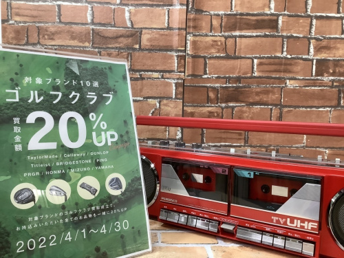 ラジカセのHITACHI