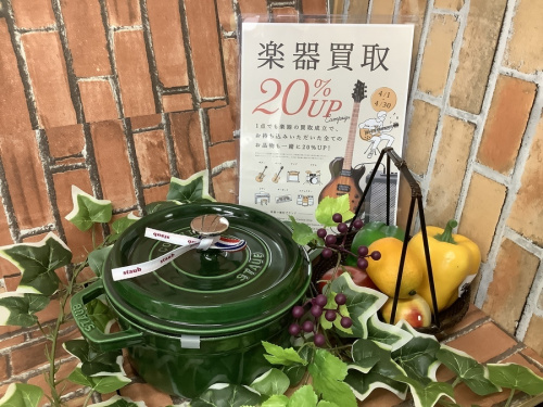 キッチン雑貨のキッチン雑貨