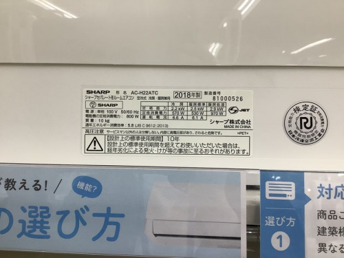 新生活応援の関西