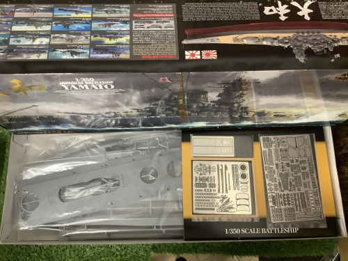 プラモデルの日本戦艦大和