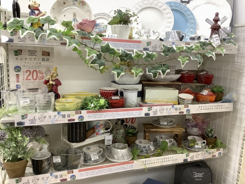 WEDGWOODの南部鉄器