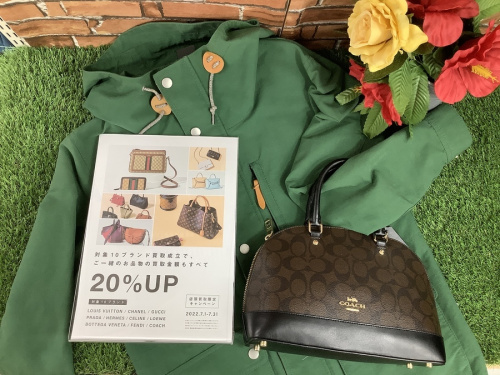 COACHの買取20%UP