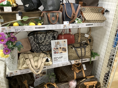 買取20%UPの中古品