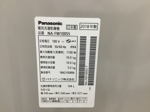 22年07月14日：画像７