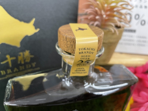 十勝ブランデーのお酒