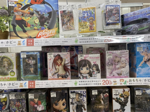 ホビーのフィギュア