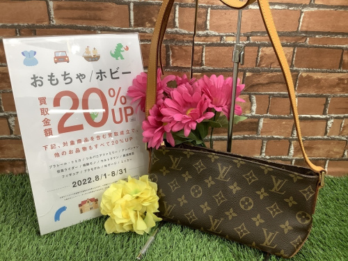 ブランドのLOUIS VUITTON
