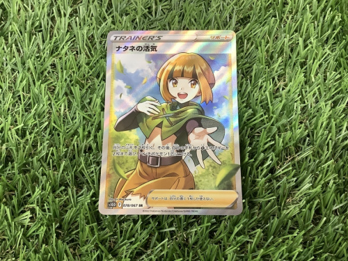 ポケモンカードのポケカ