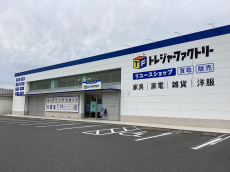 トレファク太田店ブログ