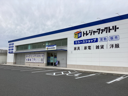 トレファクブログ画像1