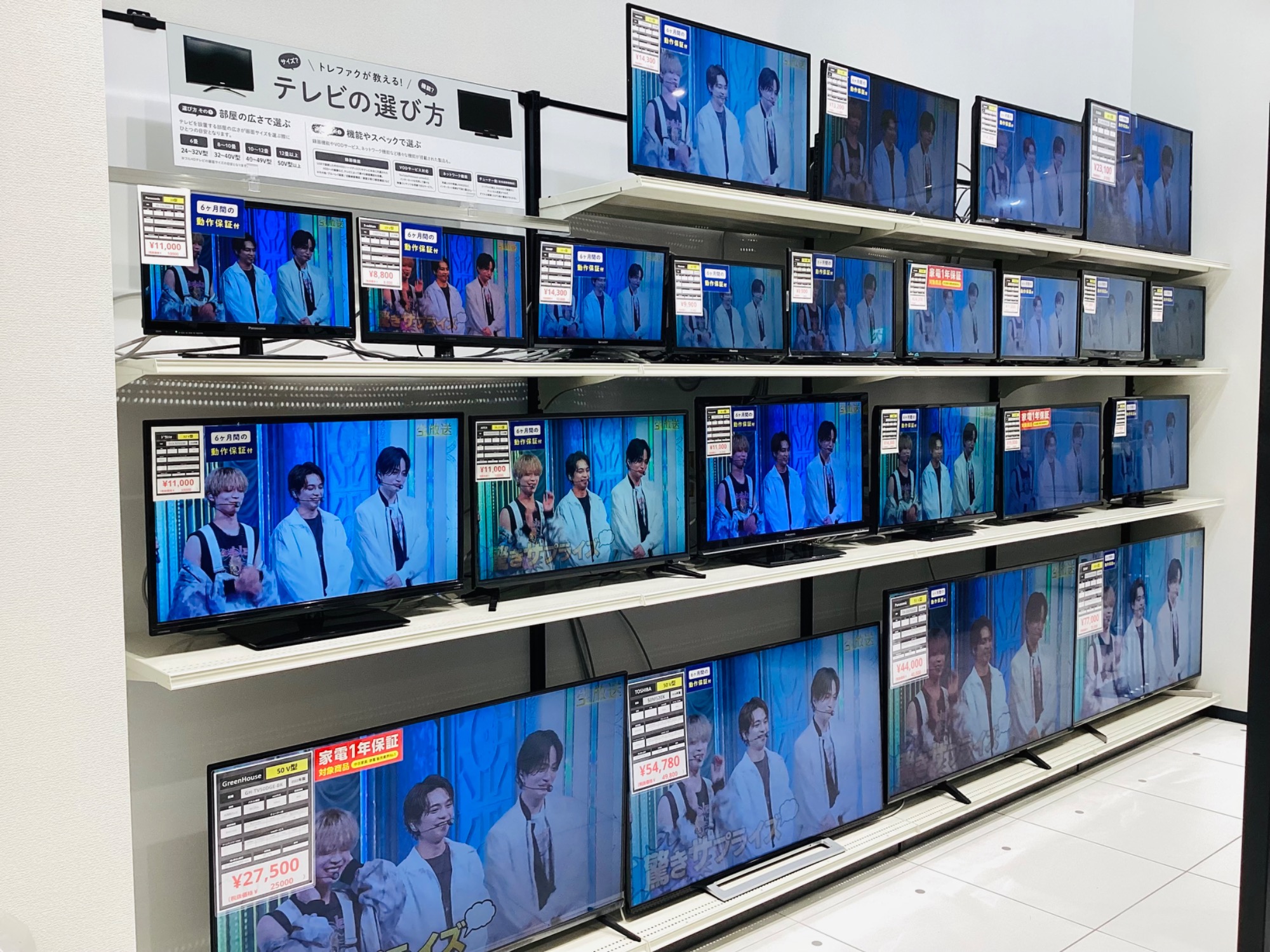 【LEDテレビ】大型、小型問わず在庫あります！トレジャーファクトリー流山 新生活応援！！】当店おすすめの単身用液晶テレビをご紹介♬買い物も