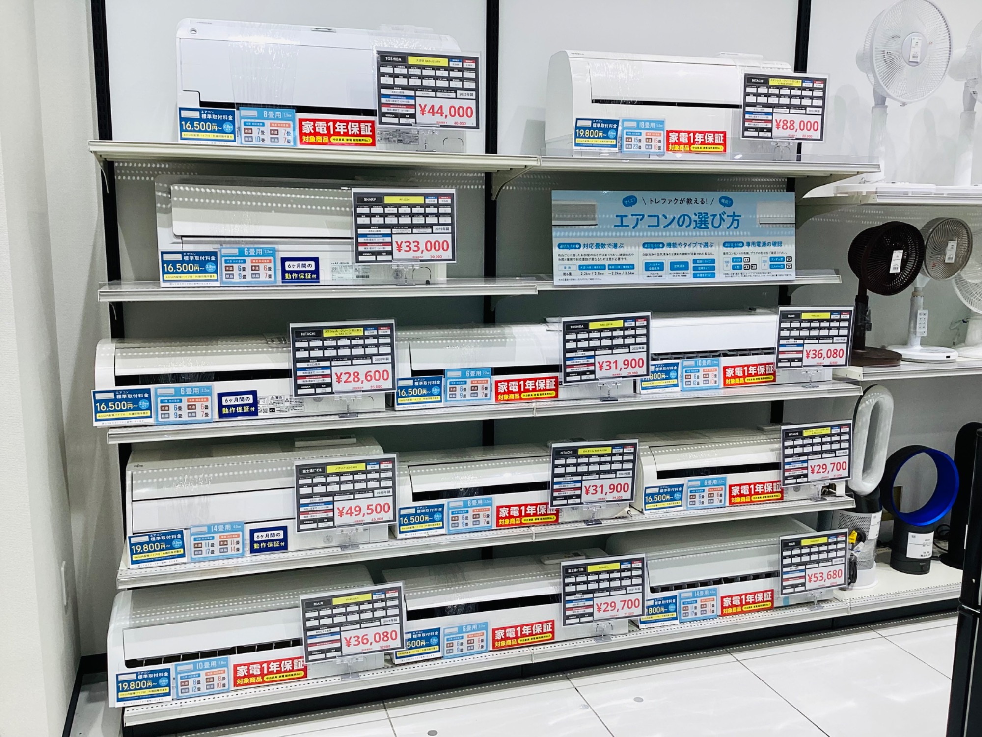 マルヨシ民芸家具 4段チェストと7段チェストが買取入荷しました！｜2022年06月25日｜リサイクルショップ トレジャーファクトリー（トレファク）大和店