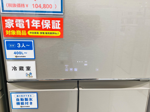 トレファクブログ画像2