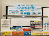 トレファク太田店ブログ