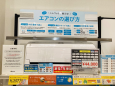 トレファク太田店ブログ