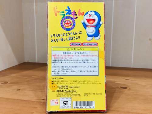 トレファクブログ画像4