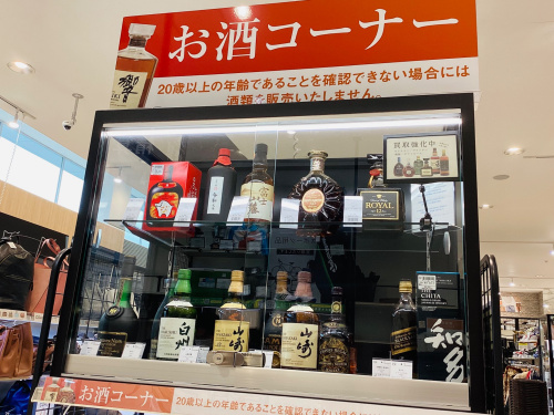 トレファクブログ画像4