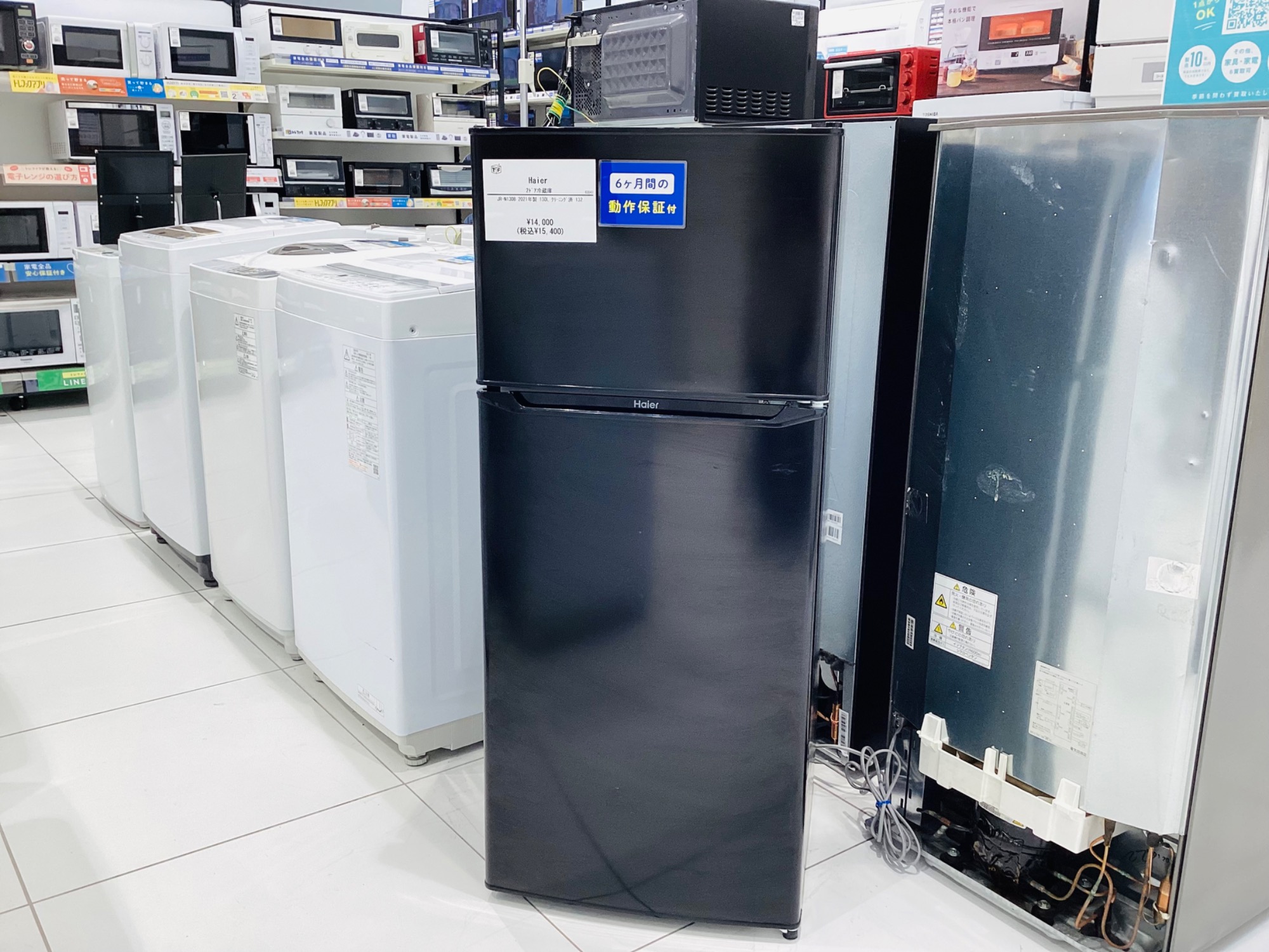 トレファク イオンモール新瑞橋店】Haierの2ドア冷蔵庫のご紹介です！